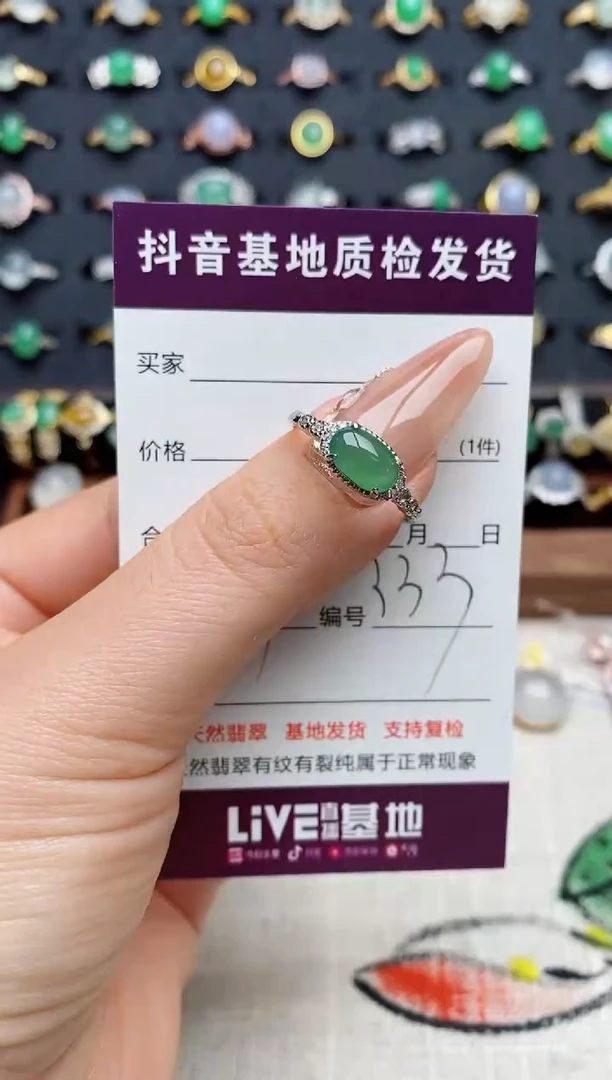银S925镶嵌戒指翡翠.