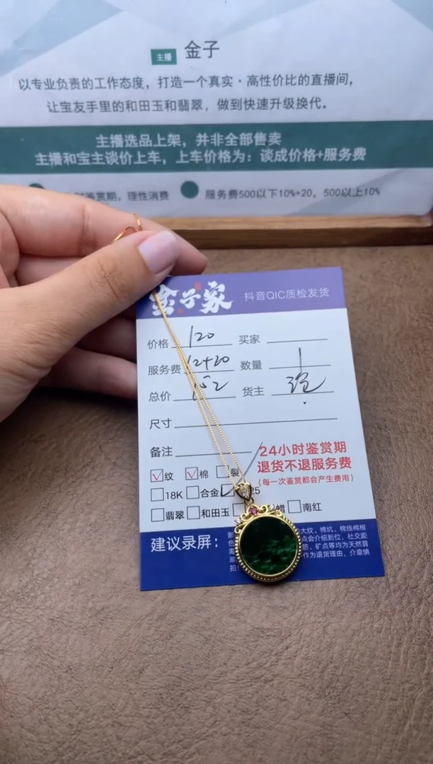 翡翠银S925镶嵌颈饰525552963