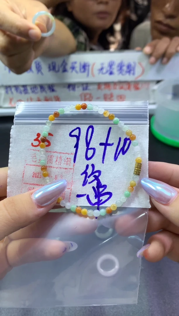 定制翡翠未镶嵌手链108毛货需精细抛光