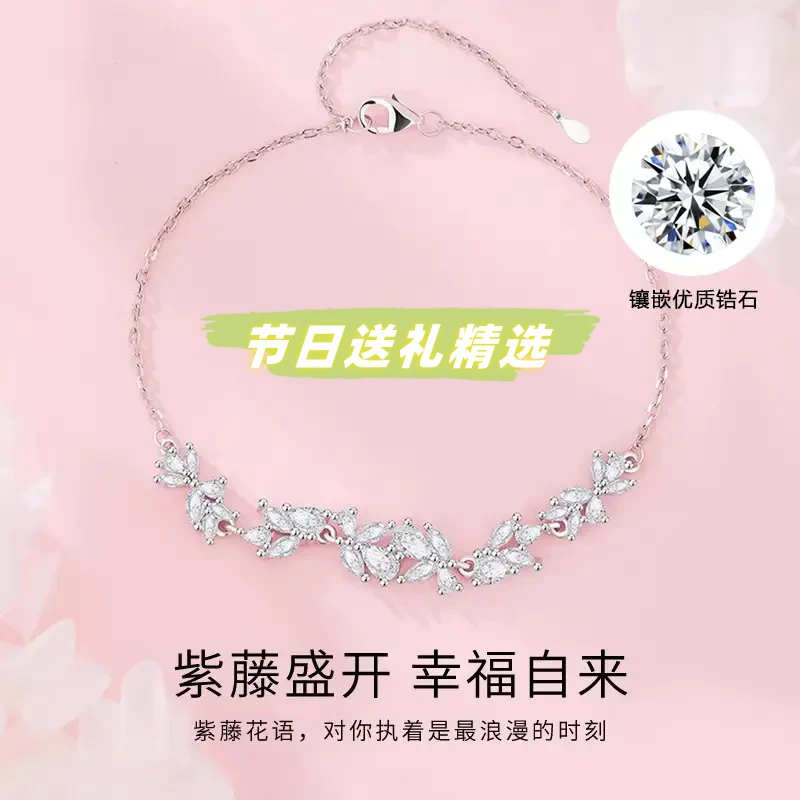 925银手链 紫藤花纯银手链浪漫精致甜美小众女神节送女神优质礼物