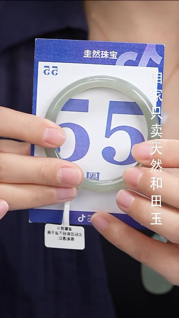 和田玉手镯未镶嵌102