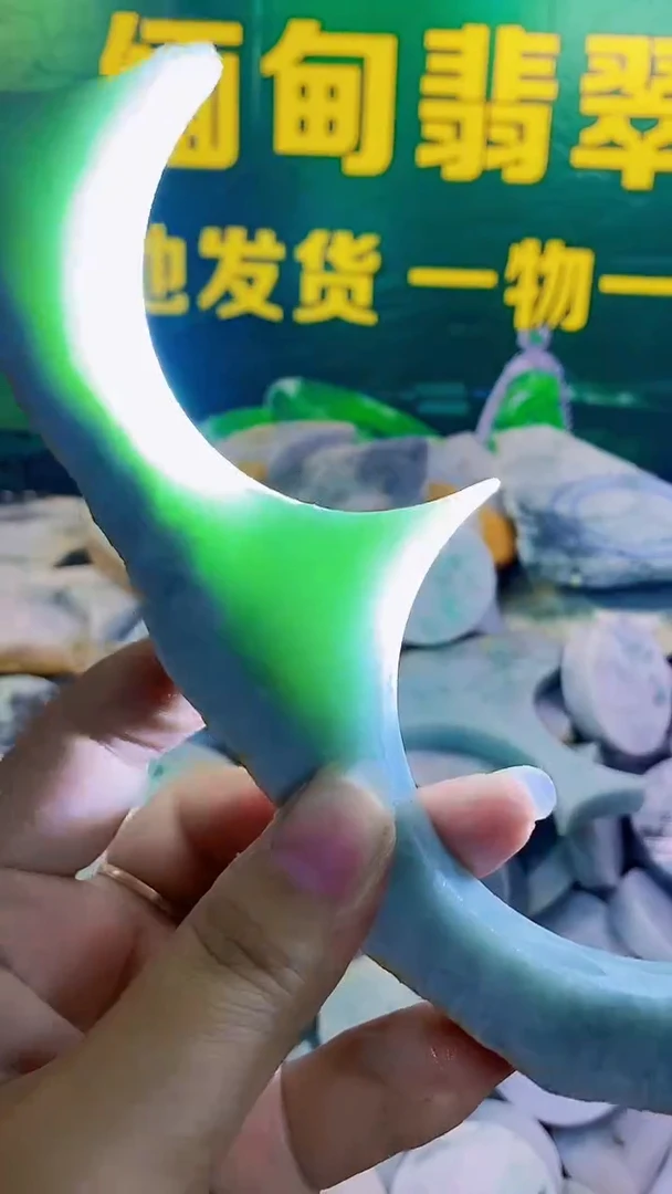 裸石翡翠纯天然翡翠A货72