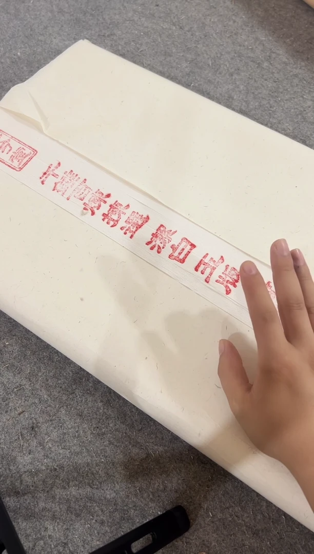 赠3张 70*138cm 四尺千锤百炼特种净皮100张（2011年 3月生产）