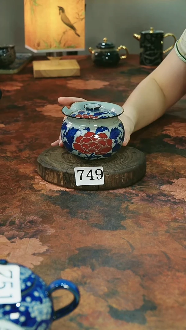 茶碗...........749微瑕