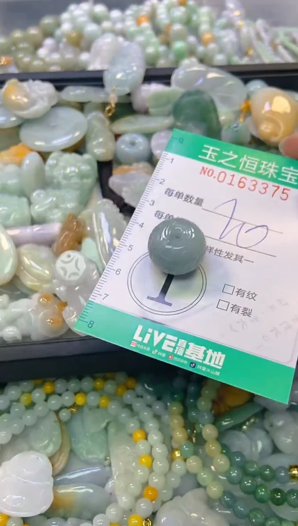 颈饰未镶嵌翡翠闪购0163375