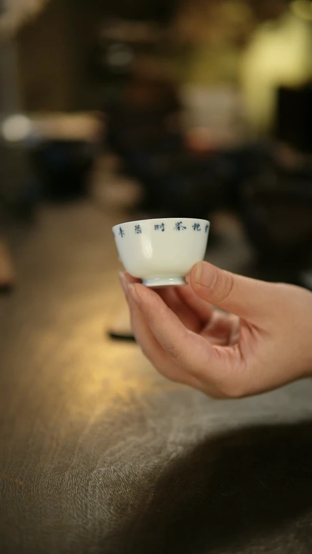 阿眠      陋影青花手绘诗文杯