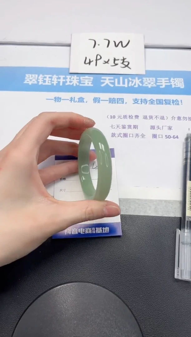 【闪购商品】石英质玉手镯未镶嵌V468-53.3