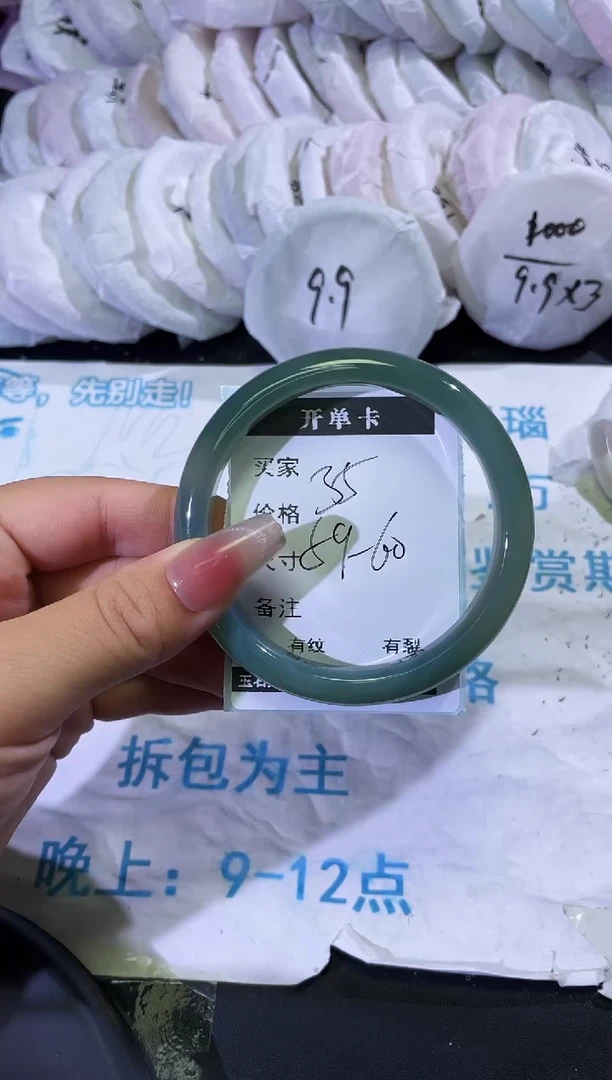 手镯玛瑙/玉髓未镶嵌玛瑙手镯