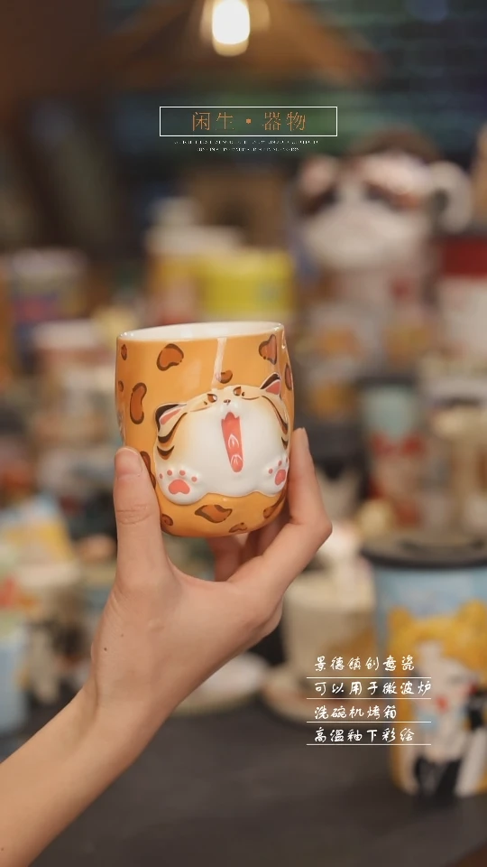 【闪购商品】景德镇可爱设计师款陶瓷