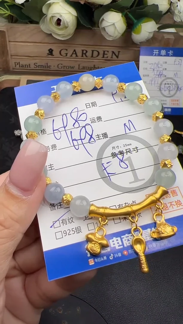 足金镶嵌手串翡翠手串-9818