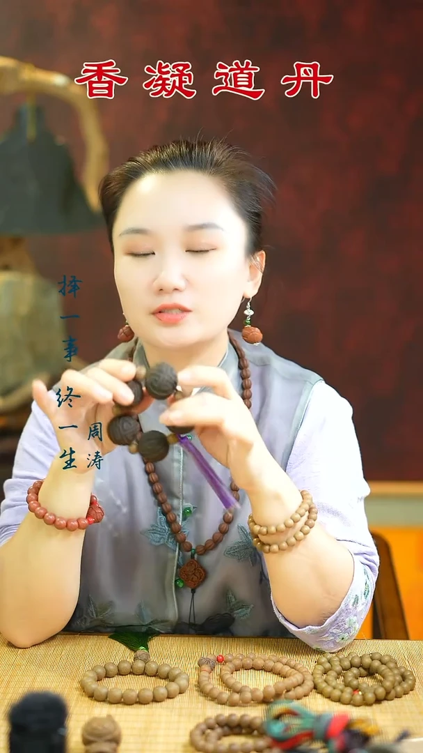 合香（入梦大手捻）