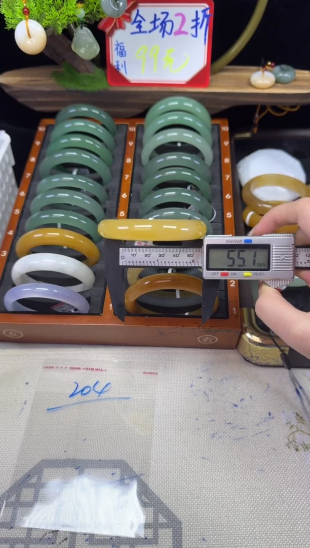 未镶嵌石英质玉（黄龙玉）手镯黄龙玉  55.1mm