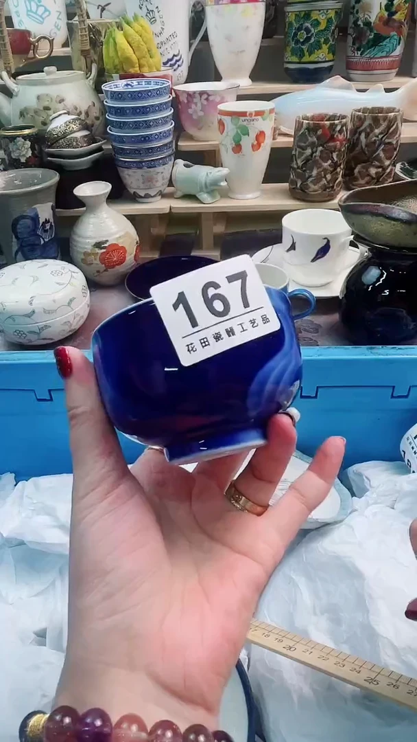 瓷片苍**風167微瑕商品，不退不换，感谢支持