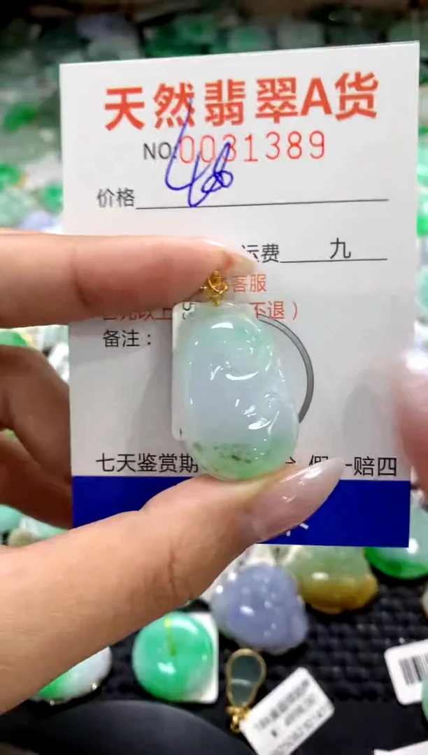 颈饰18K金镶嵌翡翠1