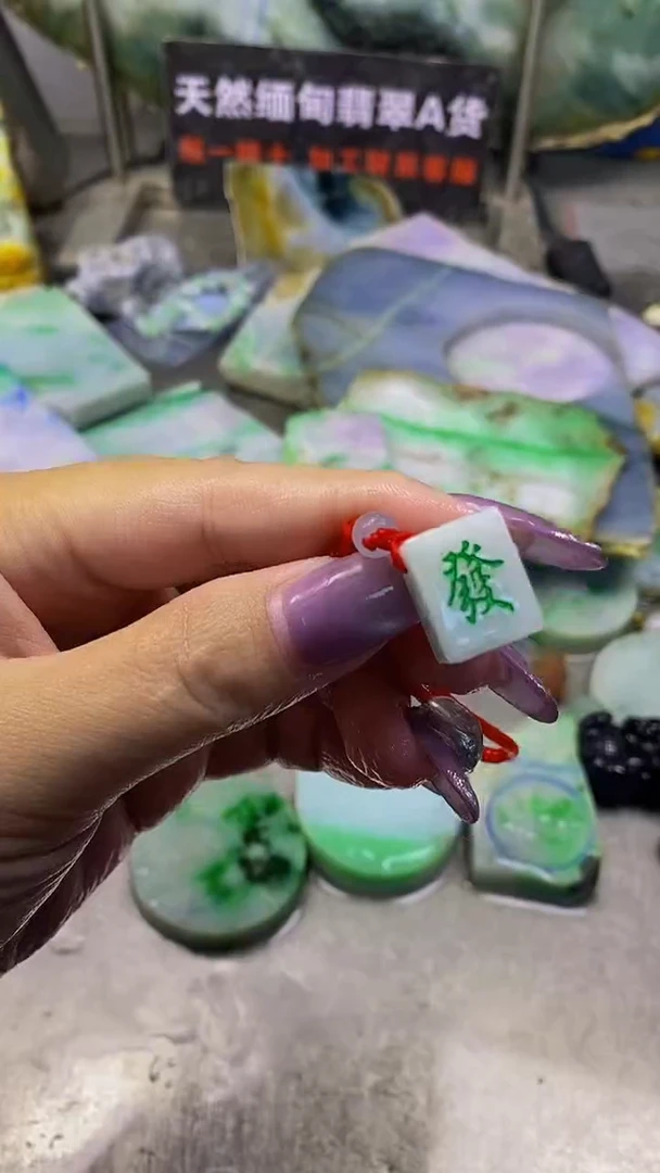 未镶嵌挂件翡翠天然缅甸翡翠A货775