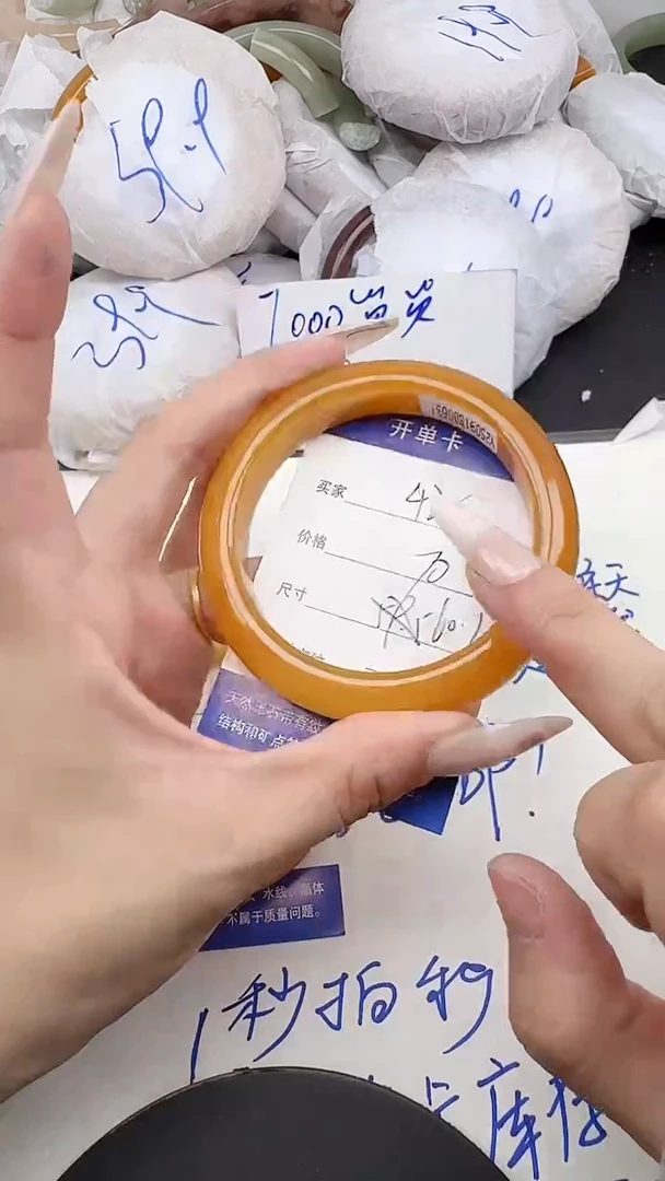 未镶嵌手镯石英质玉42/59-60