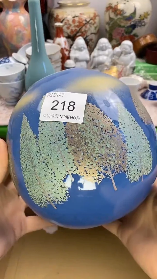 瓷片淡*～默认微瑕，谨慎参拍218
