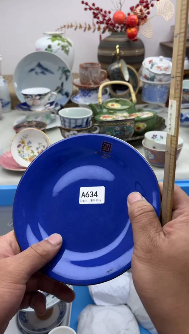 【闪购商品】碟A634...........