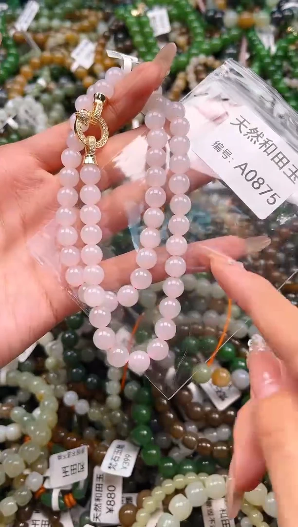 未镶嵌和田玉挂件1