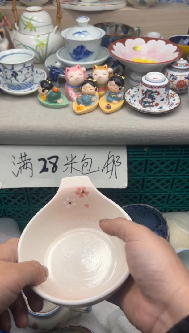 【闪购商品】瓷片一单一付28米包邮哦