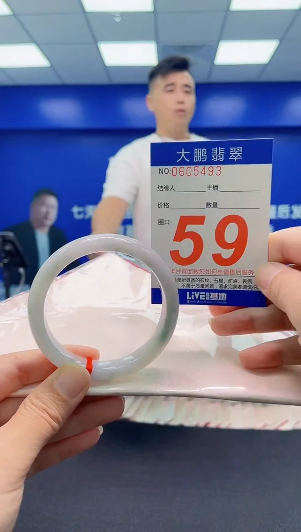 未镶嵌手镯翡翠AAAAAAAAA