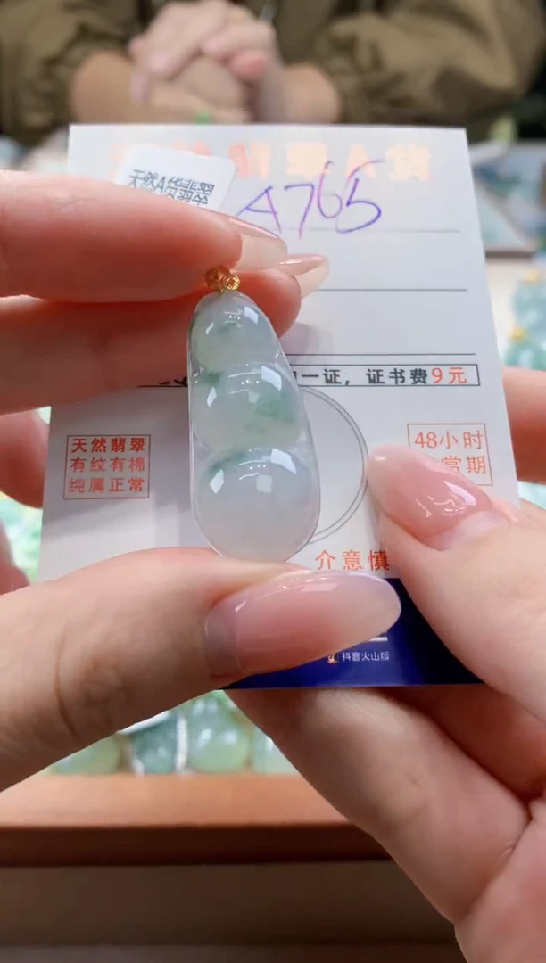 颈饰18K金镶嵌翡翠天然缅甸a货翡翠