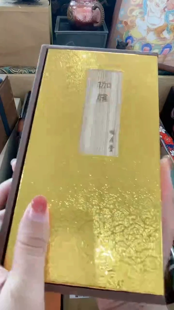 瓷片XX 慧然珍宝阁质量保证