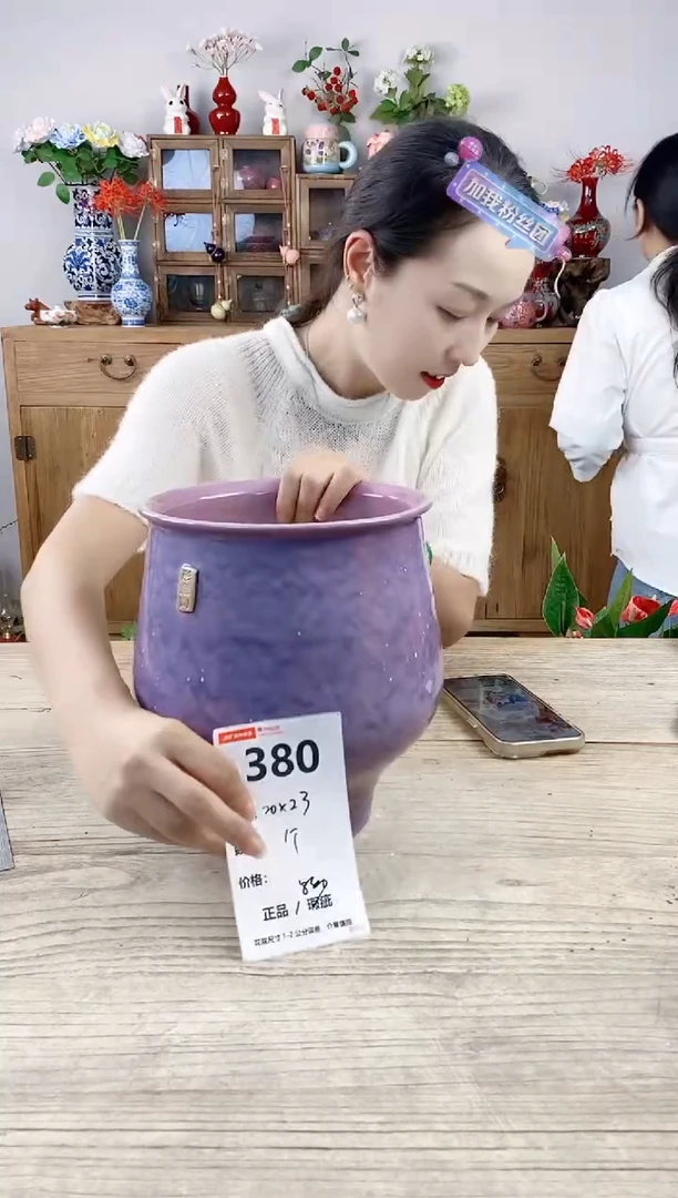小玩子花盆直播号380