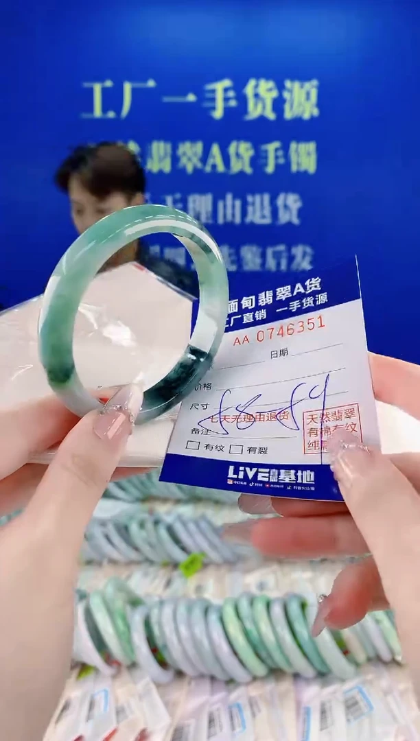 未镶嵌手镯翡翠51