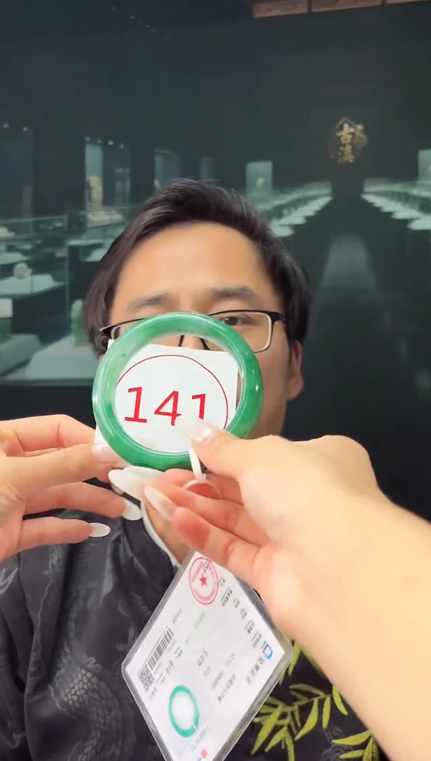 未镶嵌手镯石英质玉（非洲翠）58-59