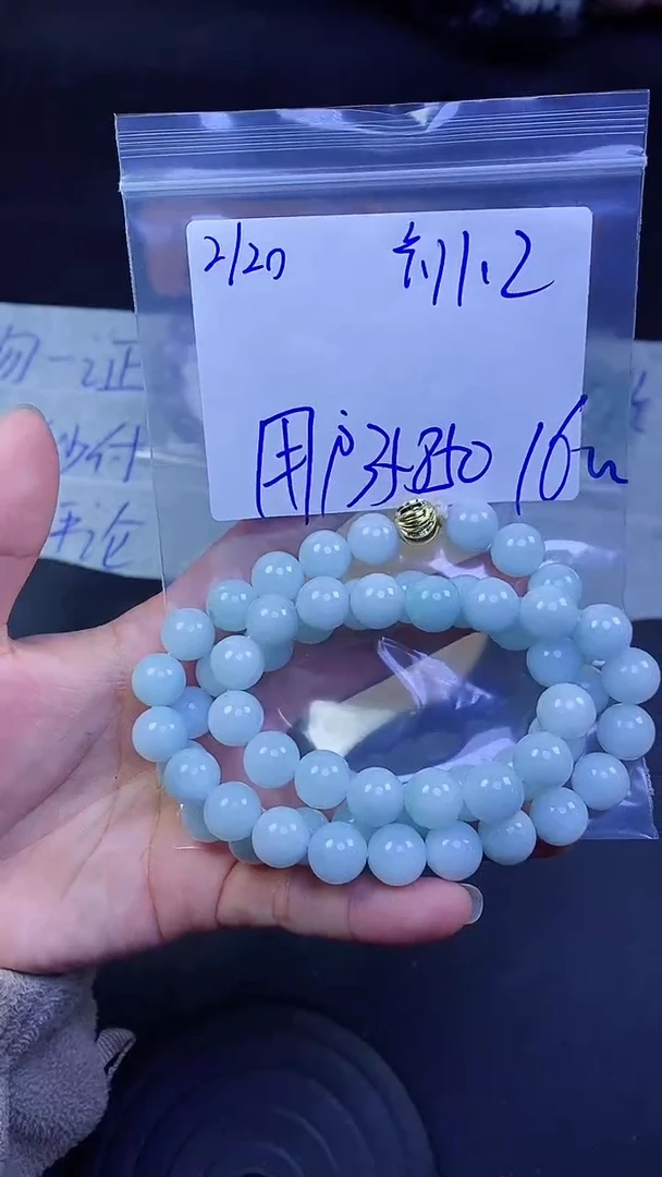 【闪购商品】定制翡翠未镶嵌珠串