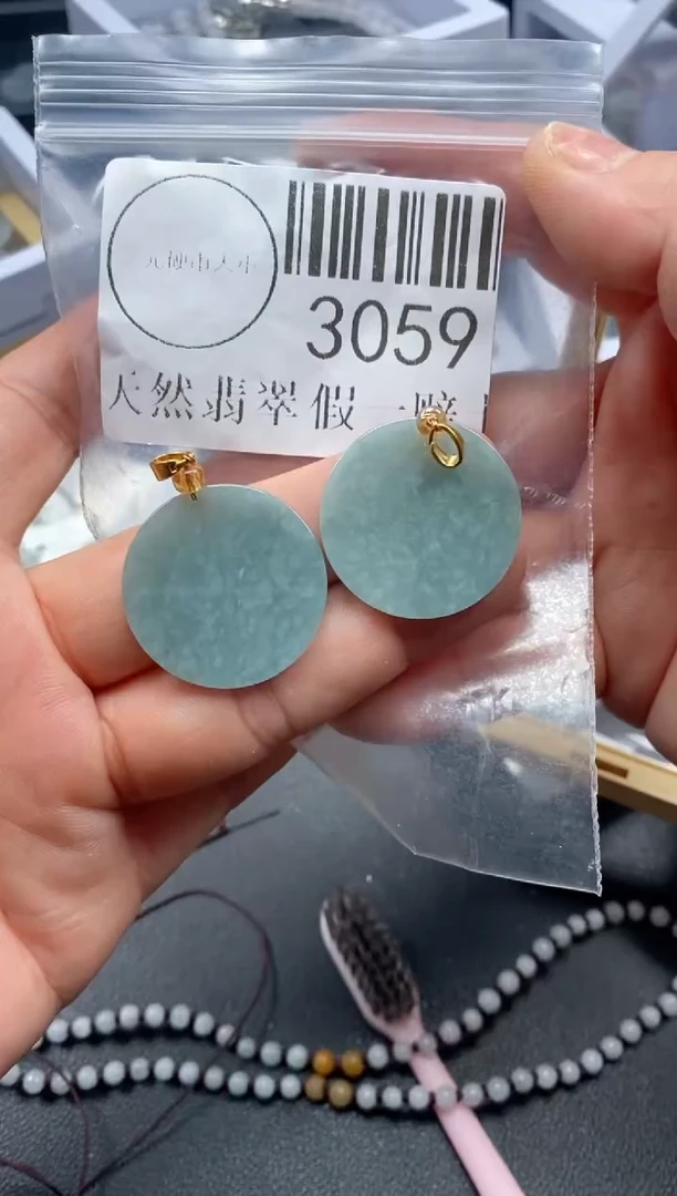 吊坠(不含链)未镶嵌翡翠3059