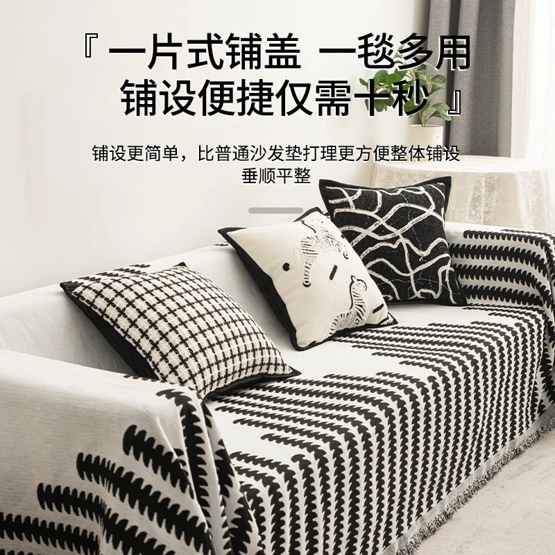 沙发巾四季通用沙发套高档2025款新款全包万能套沙一片式沙发套罩