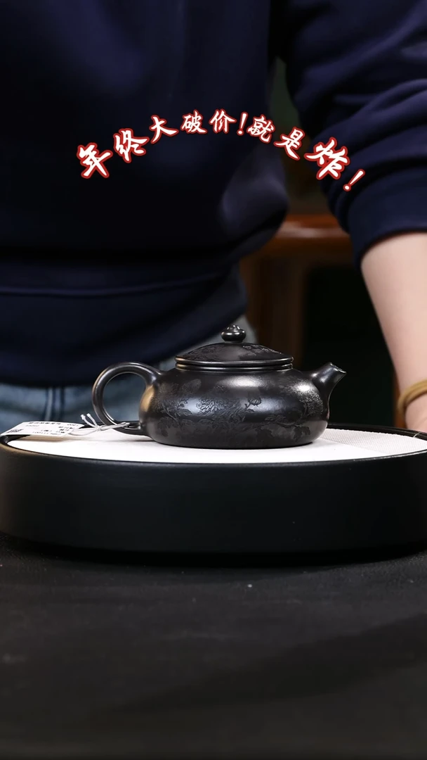 【闪购商品】紫砂茶壶紫砂茶壶32