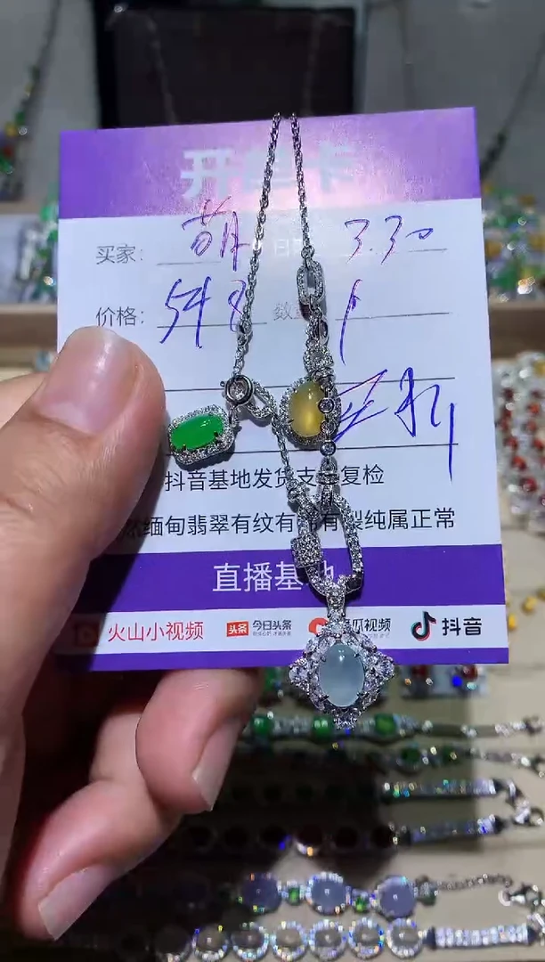 翡翠未镶嵌耳饰 萌芽鹿