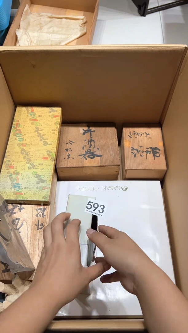 瓷片东****迌593..........