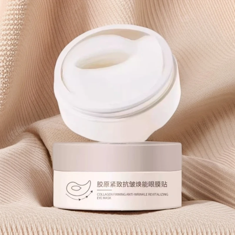 LiLiA胶原紧致抗皱焕能眼膜贴