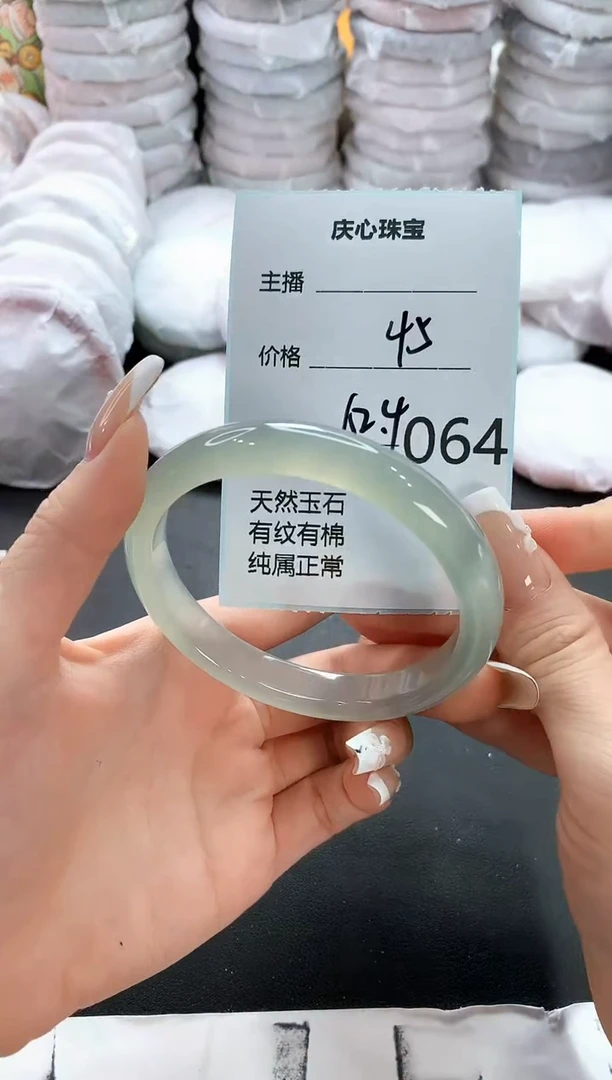 手镯玛瑙/玉髓未镶嵌64