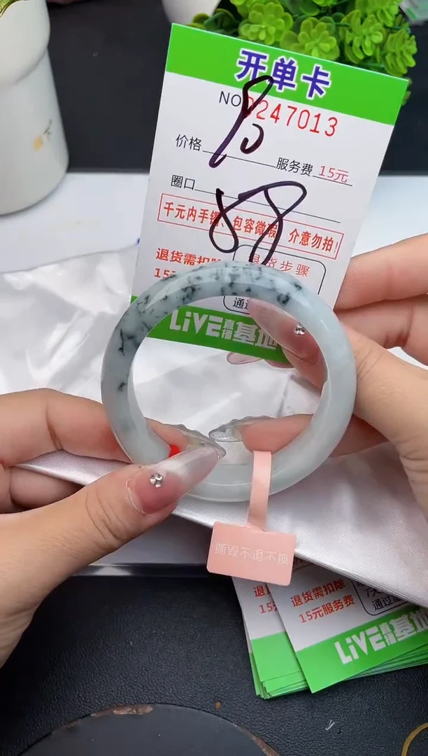 未镶嵌手镯翡翠13天然翡翠A货