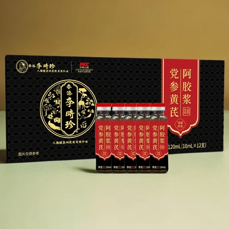 【拍三盒送礼袋】黄芪阿胶植物饮料每日一支