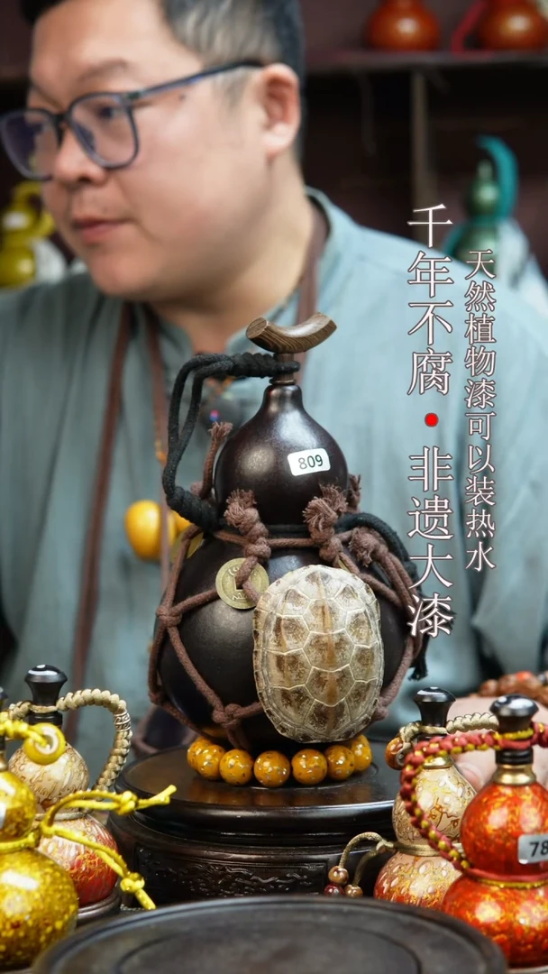 809非遗大漆酒葫芦一物一价（送底座漏斗等饰品）1.4