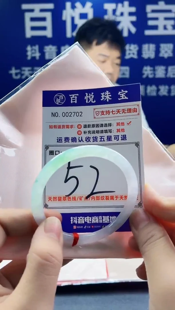 未镶嵌手镯翡翠叮当镯公主镯