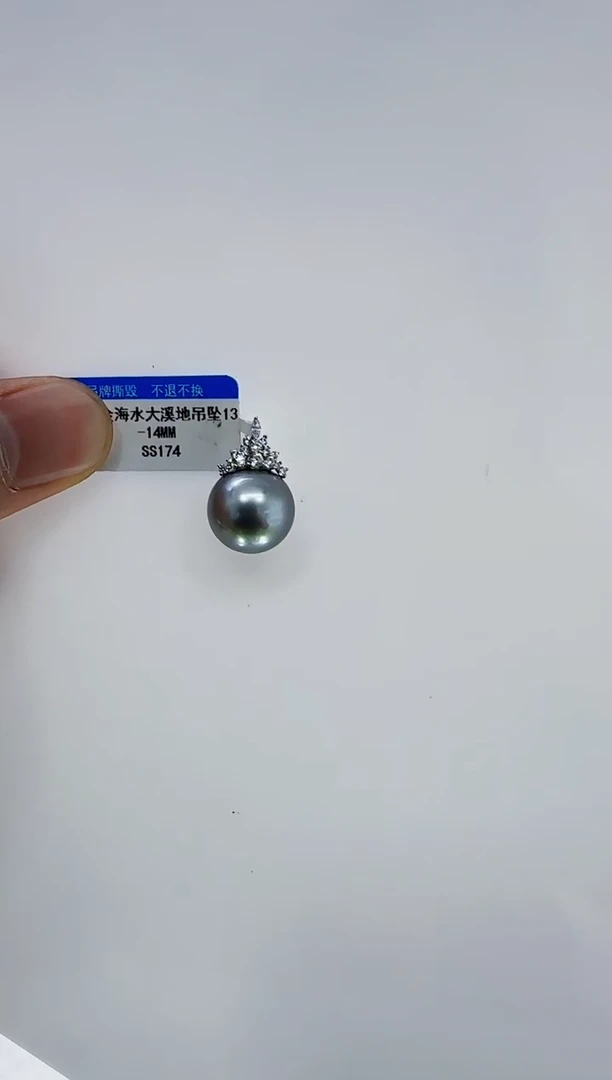 【闪购商品】海水珍珠DA18K金镶嵌ss174 大溪地13