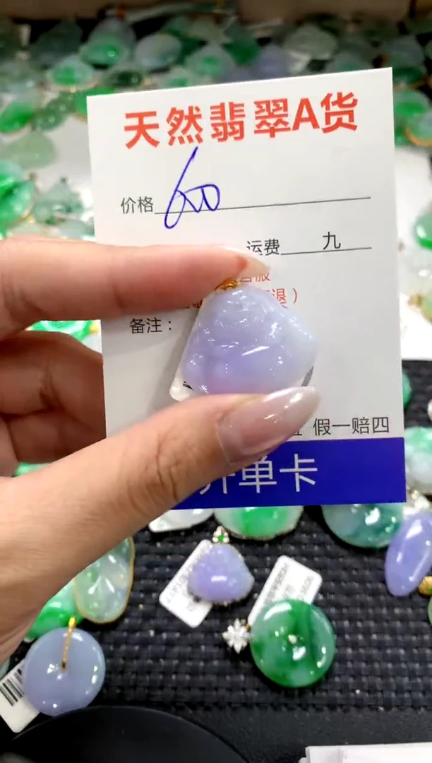 颈饰18K金镶嵌翡翠1111111111111111