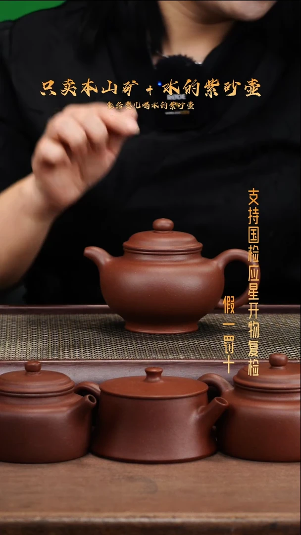 茶壶紫砂原矿底槽青 大掇只壶