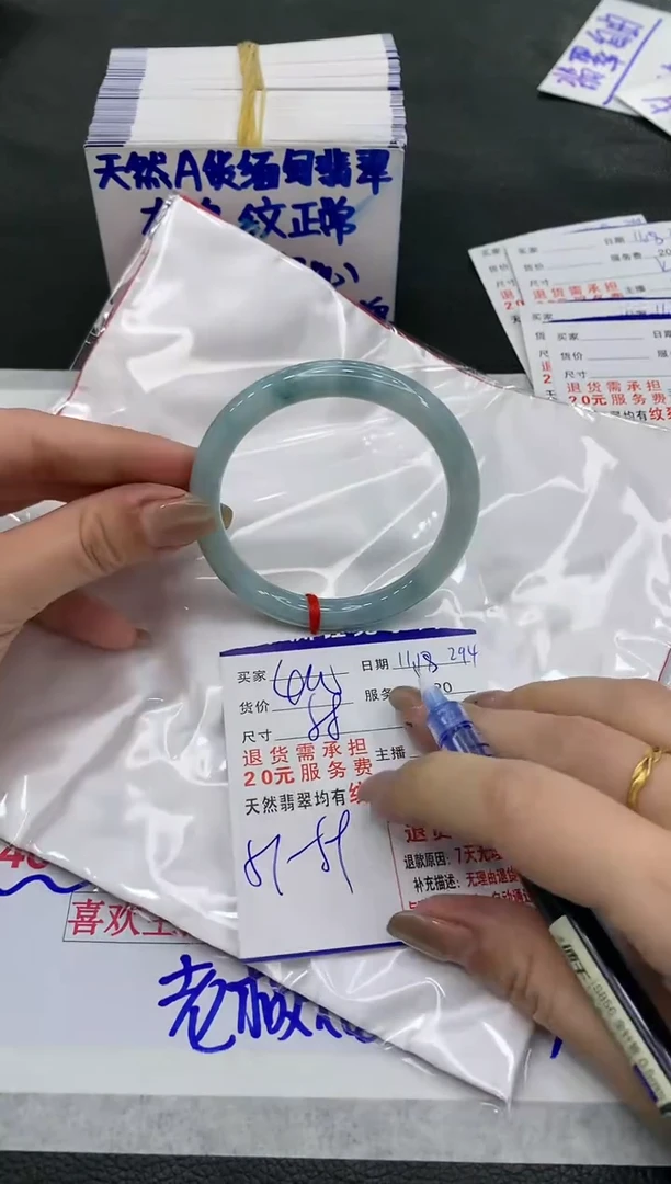 【闪购商品】翡翠手镯未镶嵌400400400