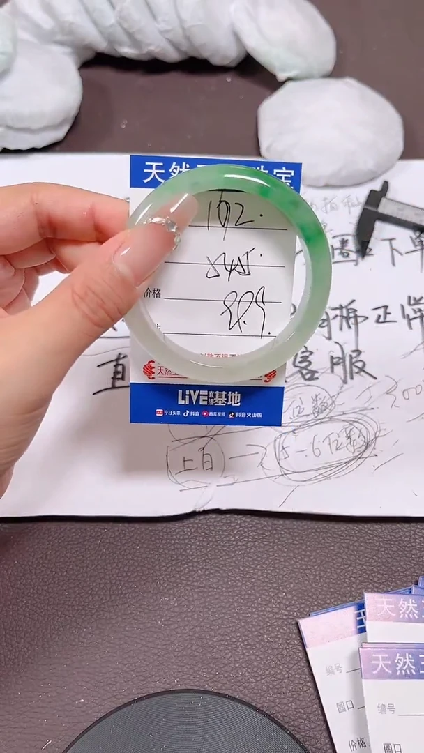 翡翠手镯未镶嵌162