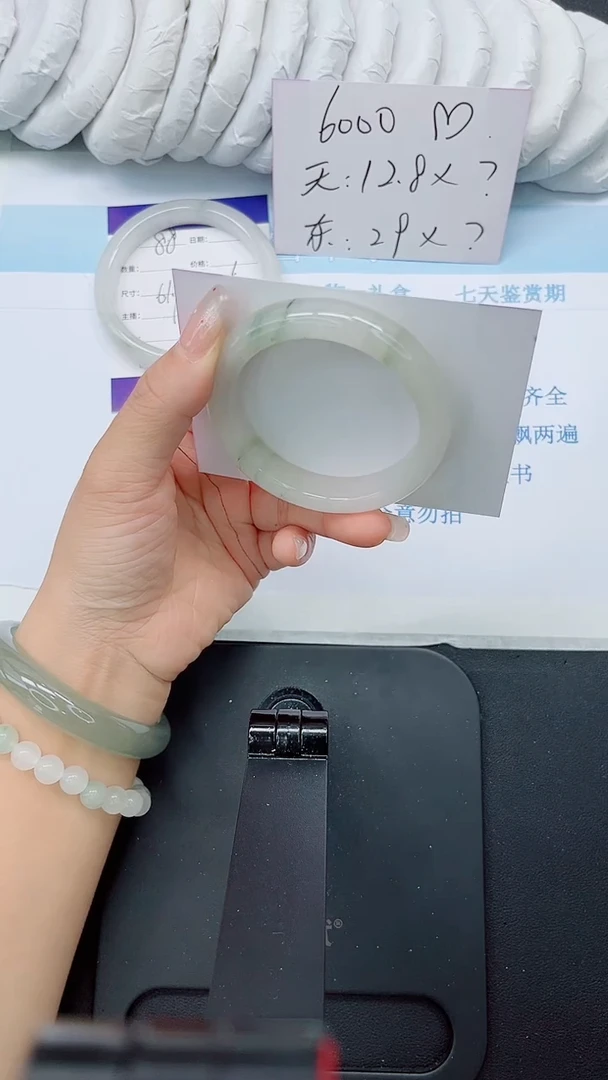 石英质玉手镯未镶嵌89-52