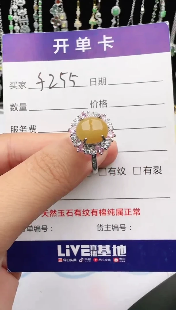翡翠戒指银S925镶嵌1
