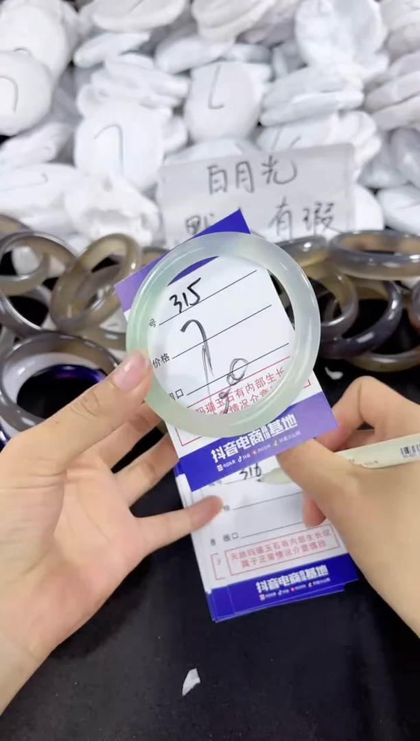 玛瑙/玉髓手镯未镶嵌315